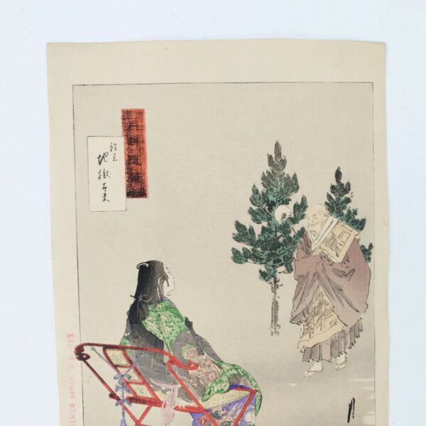 Estampe représentant Jigoku-dayu , intitulée " the hell courtisan" par Ogata Gekko. Estampe signée avec idiogramme sur le bas à droite. Très bon état. Dimensions : 37 x 25 cm