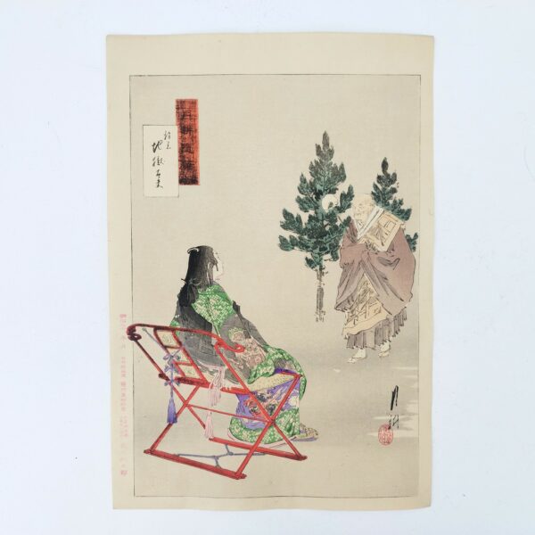 Estampe représentant Jigoku-dayu , intitulée " the hell courtisan" par Ogata Gekko. Estampe signée avec idiogramme sur le bas à droite. Très bon état. Dimensions : 37 x 25 cm