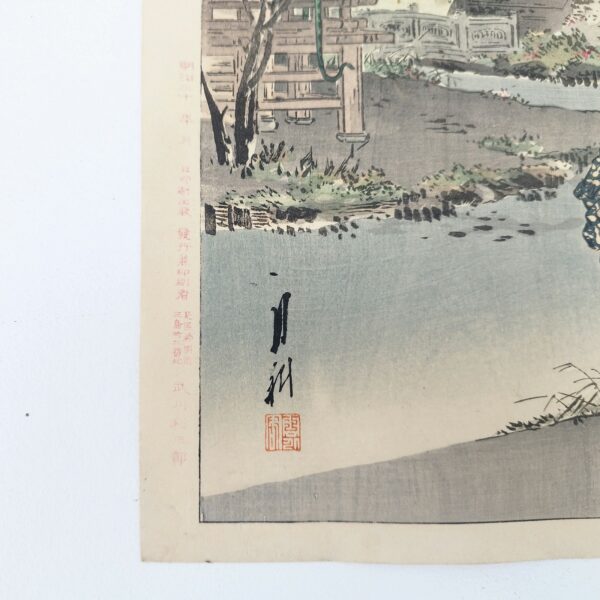 Estampe représentant la Vue du sanctuaire Benzaiten au parc Inokashira par Ogata Gekko. Estampe signée avec idiogramme sur le bas à droite. Jaunissure et traces d'usage sans gravité. Très bon état. Dimensions : 37 x 25 cm