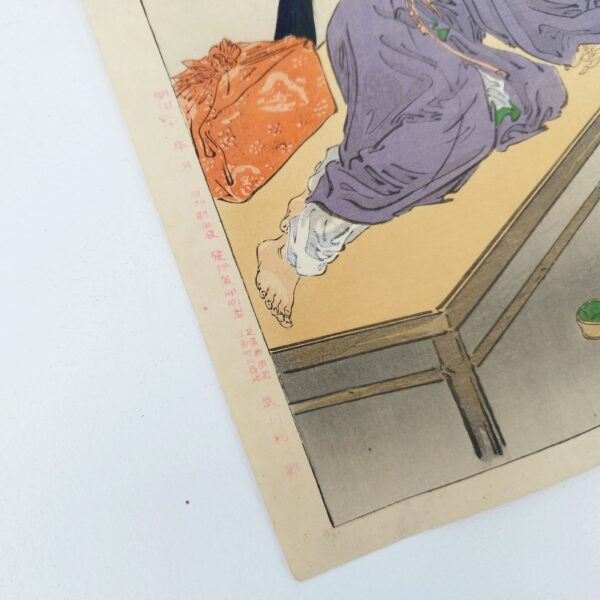 Estampe représentant Un jeune homme dormant sur l'engawa de sa maison rêve d'un jeune bijin. intitulée " Un jeune homme dormant et rêve d'un jeune bijin" par Ogata Gekko. Estampe signée avec idiogramme sur le bas à droite. Très bon état. Dimensions : 37 x 25 cm