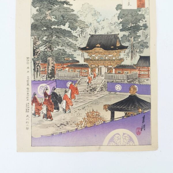 Estampe représentant une procession jusqu'à la porte Niomon à Nikko par Ogata Gekko. Estampe signée avec idiogramme sur le bas à droite. Jaunissure et traces d'usage sans gravité. Très bon état. Dimensions : 37 x 25 cm