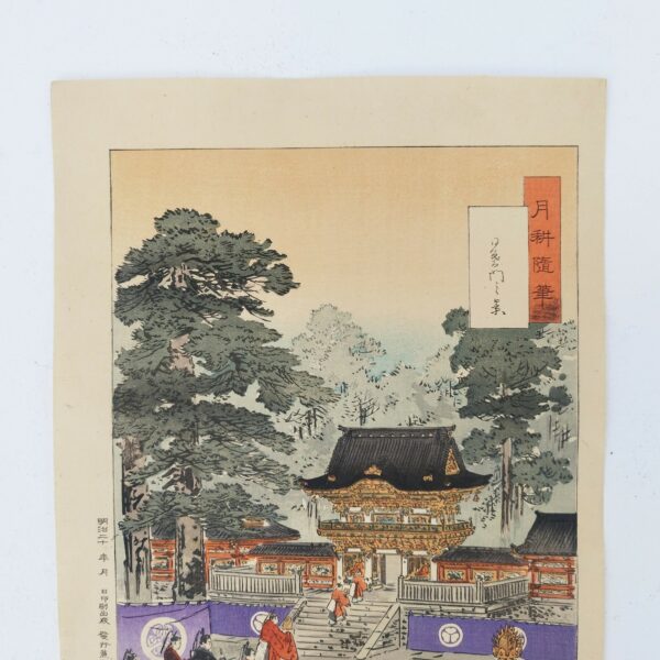 Estampe représentant une procession jusqu'à la porte Niomon à Nikko par Ogata Gekko. Estampe signée avec idiogramme sur le bas à droite. Jaunissure et traces d'usage sans gravité. Très bon état. Dimensions : 37 x 25 cm